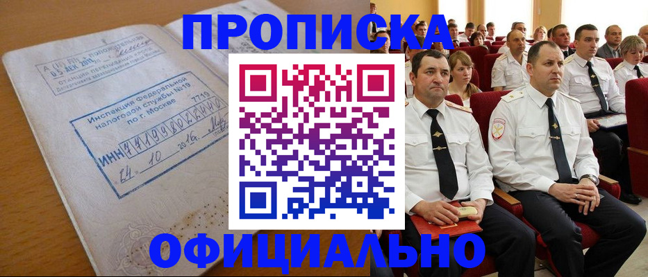 регистрация для дет. сада в Питкяранте