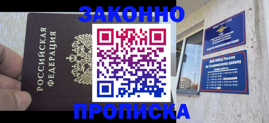 временная регистрация в квартире в Питкяранте